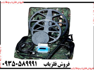 فلزیاب فلوکس