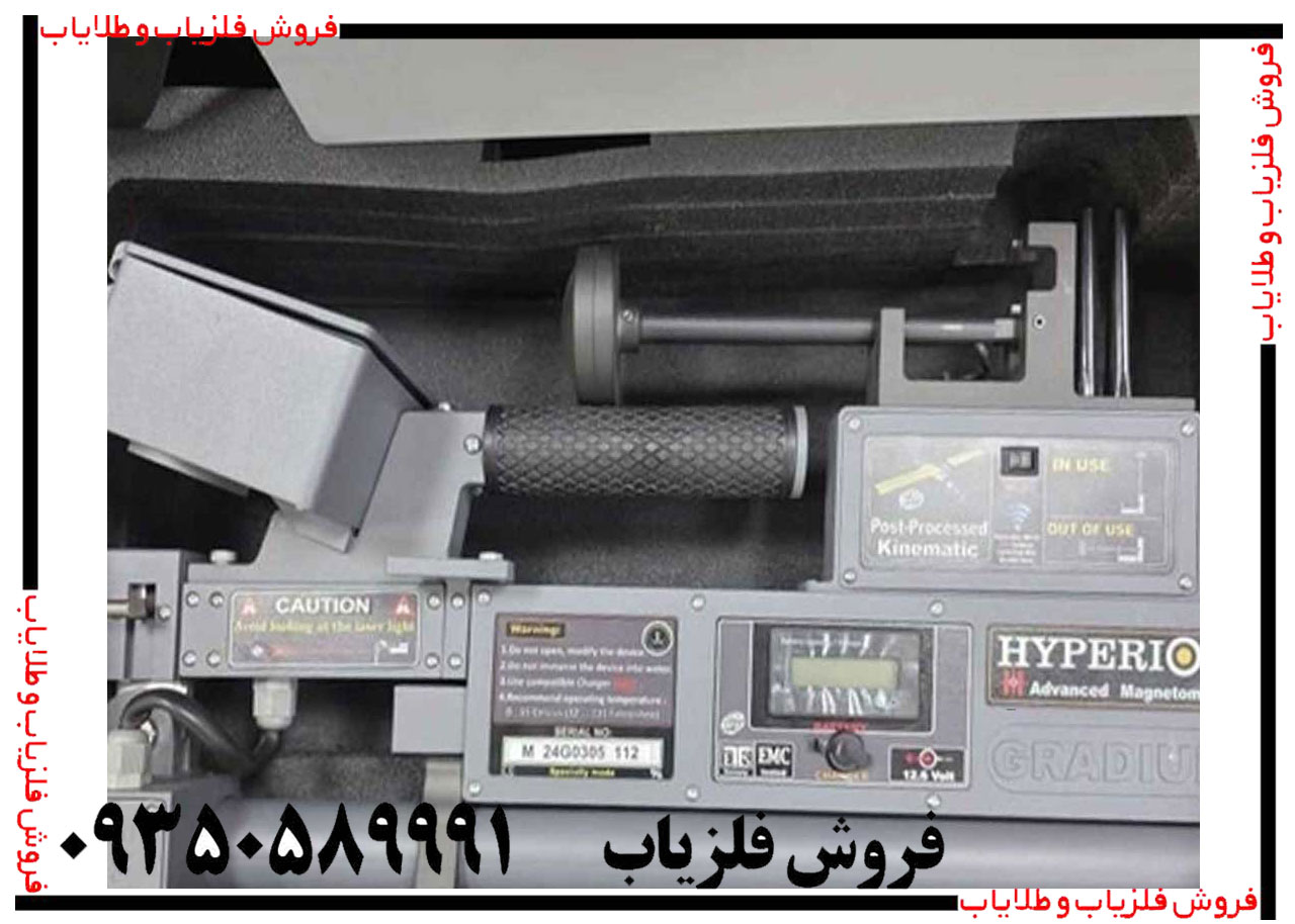 اسکنر تصویری هایپریون