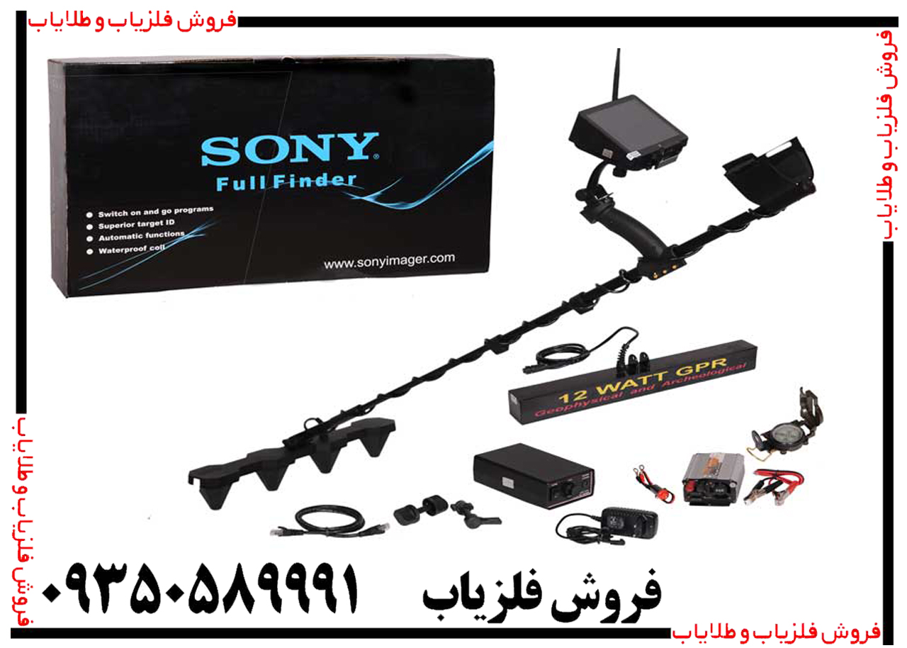 فلزیاب فول فایندر اف اف ۴۰۰۰