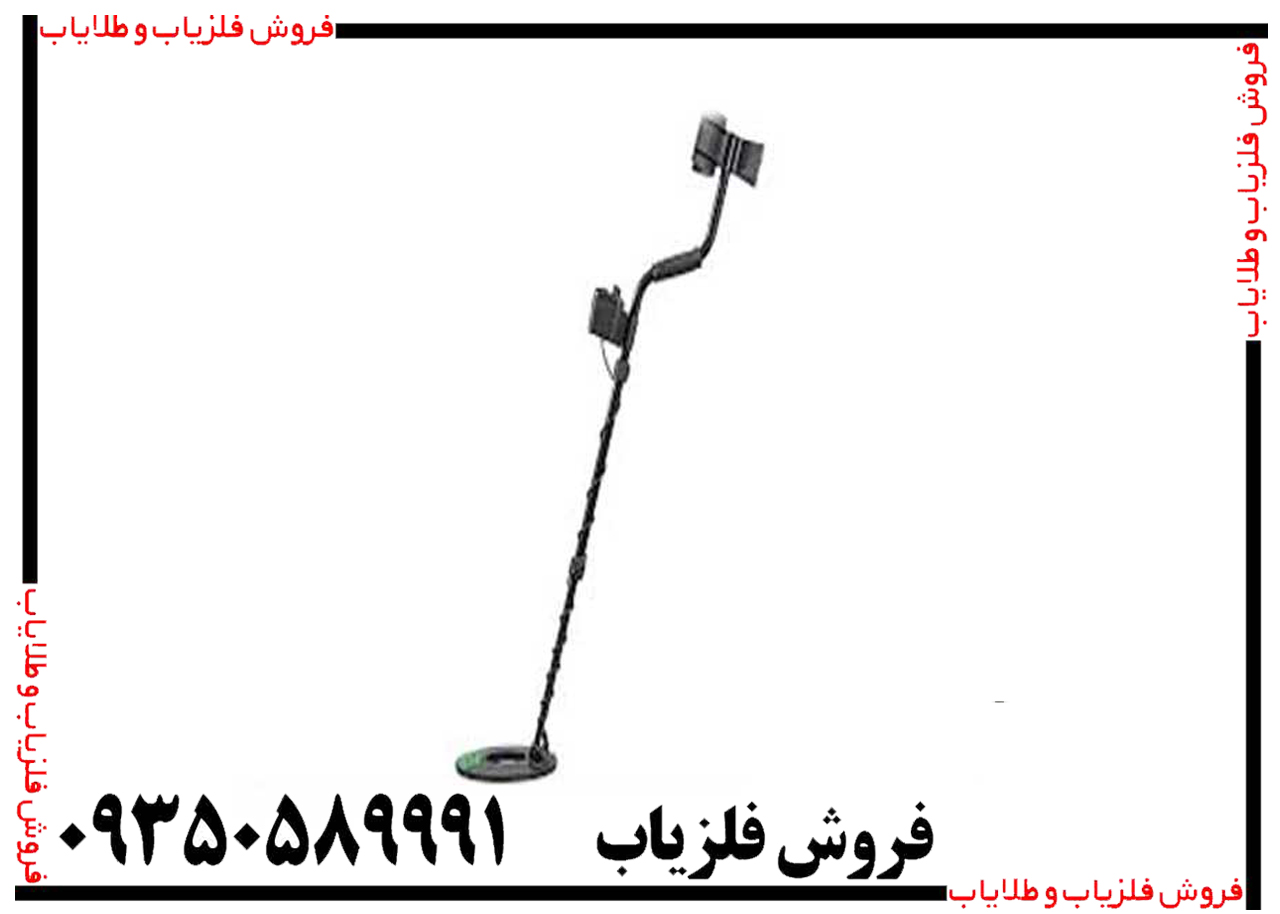 فلزیاب وایکینگ VK10