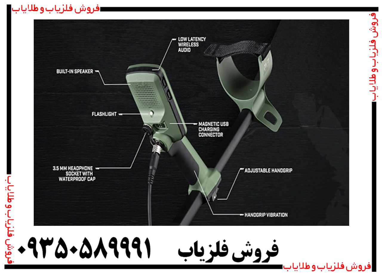 فلزیاب اکسترا پرو