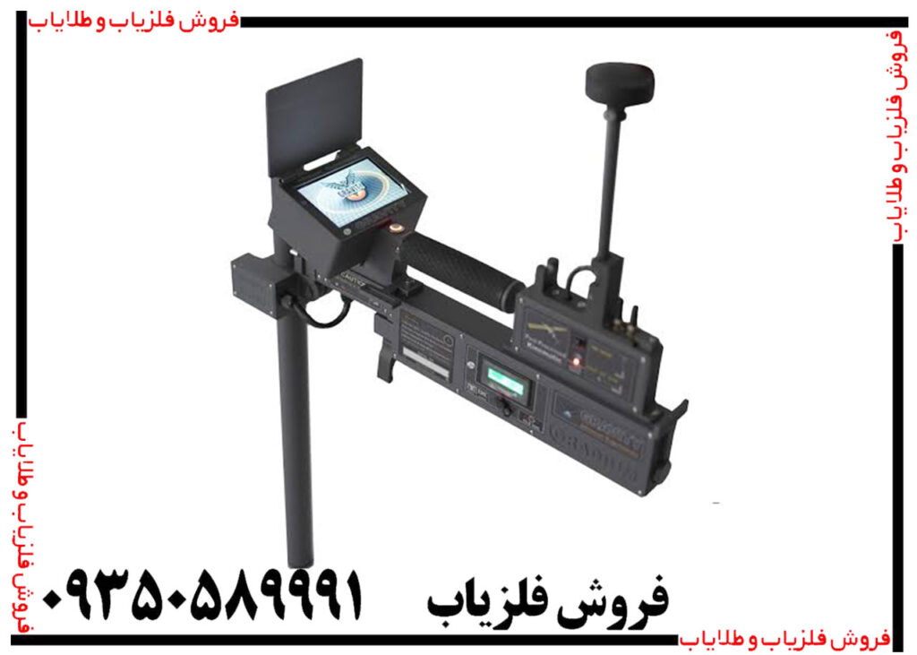 فلزیاب تصویری گراویتی