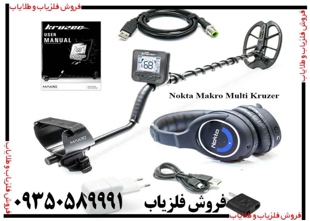فلزیاب کروزر نوکتا ترکیه