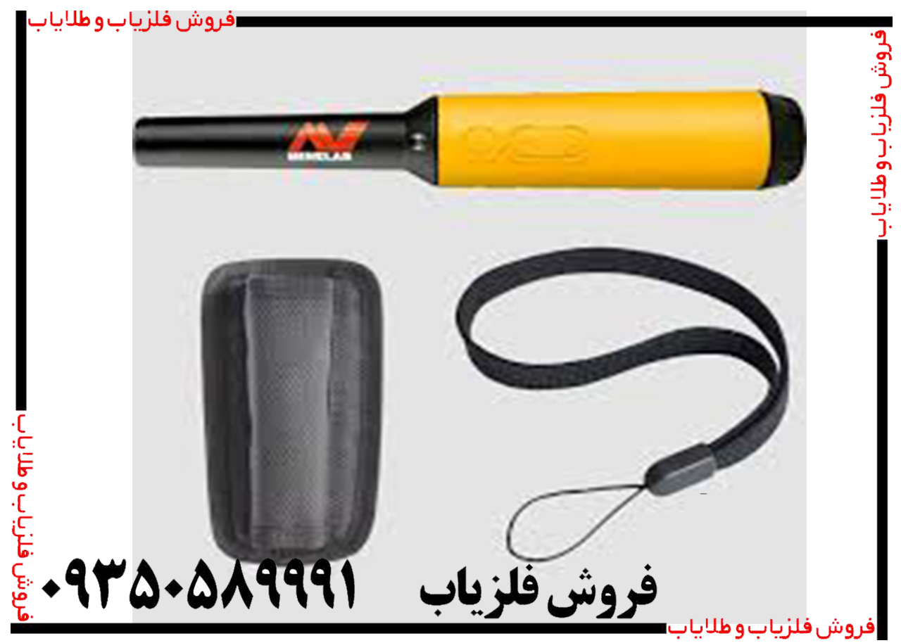 پین پوینتر پروفایند 20