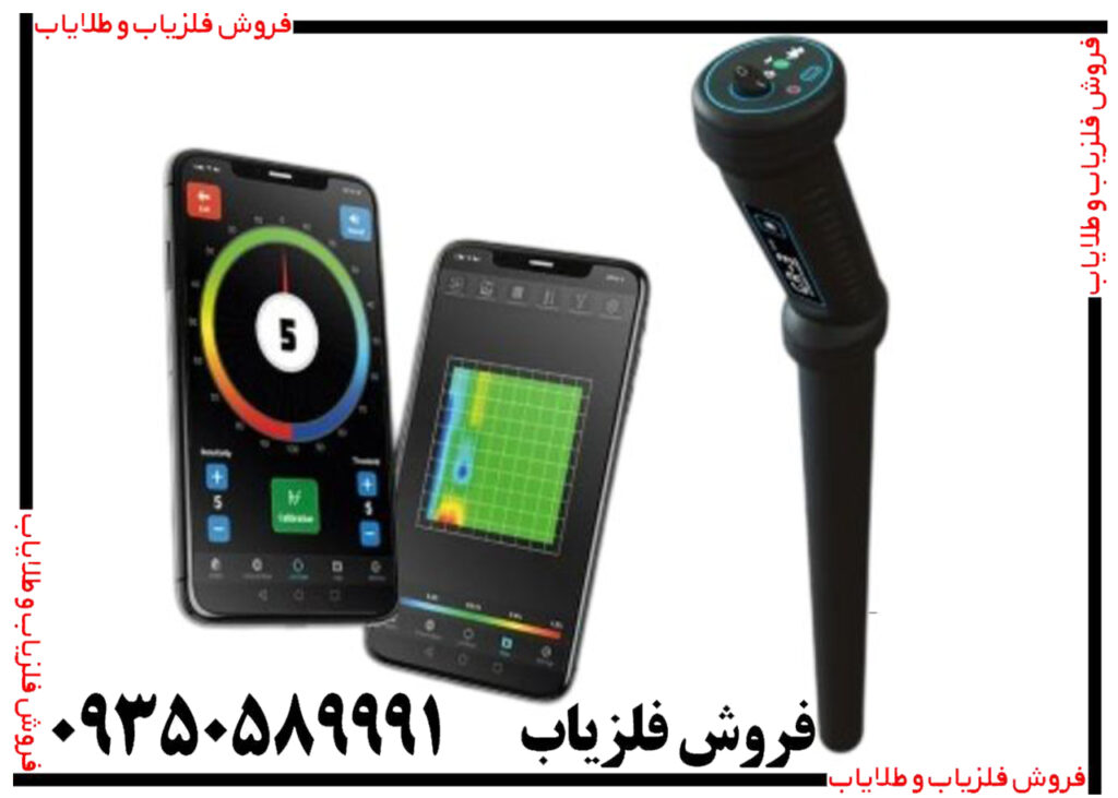 فلزیاب کنراد GR-3