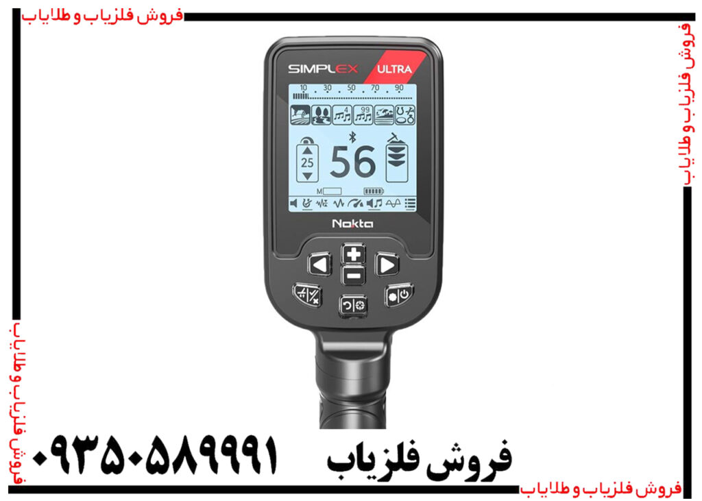 فلزیاب سیمپلکس الترا