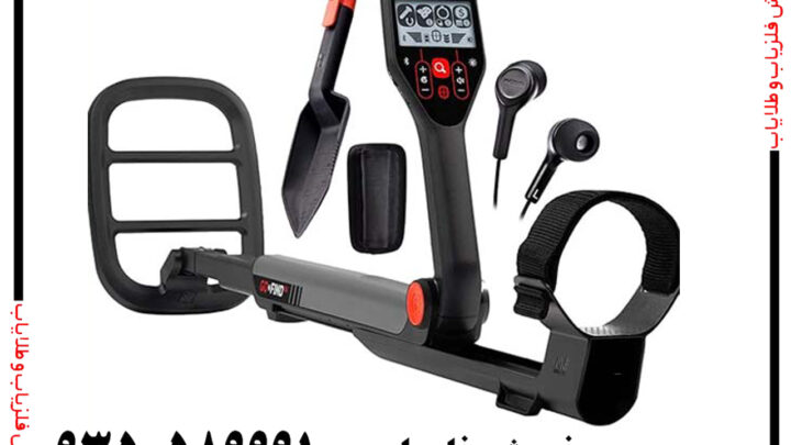 فلزیاب گو فایند 66