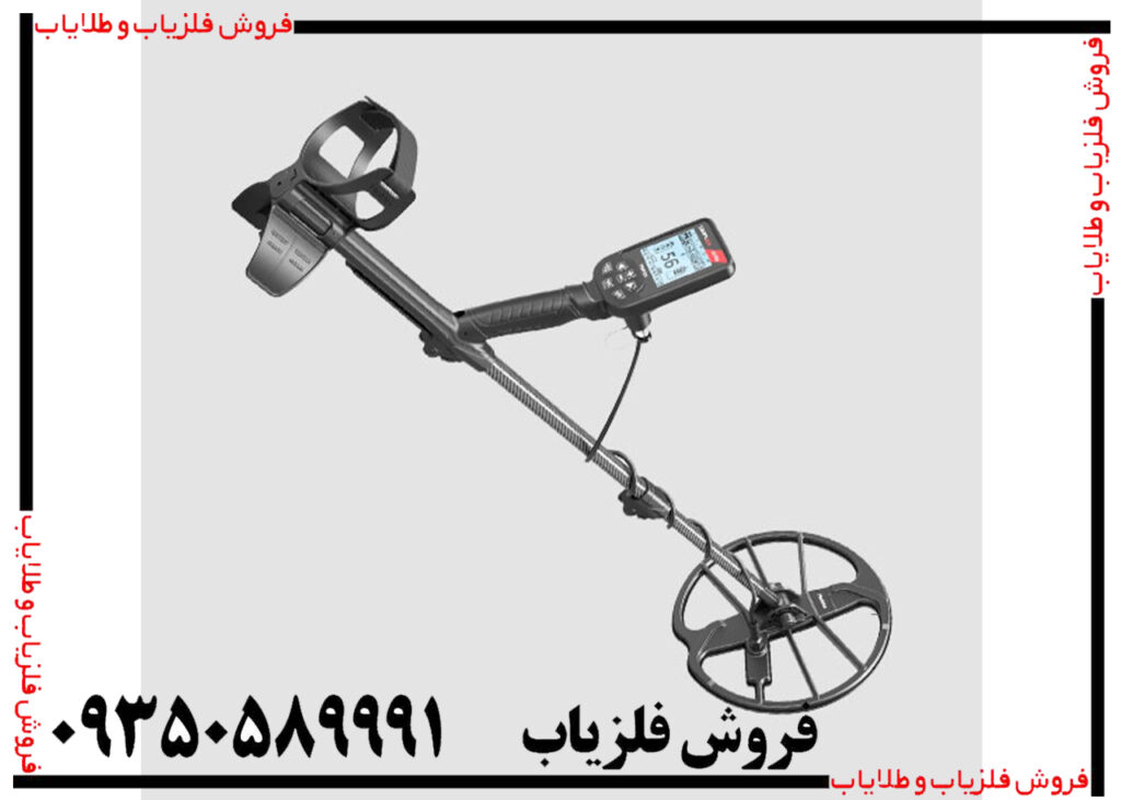 فلزیاب سیمپلکس الترا