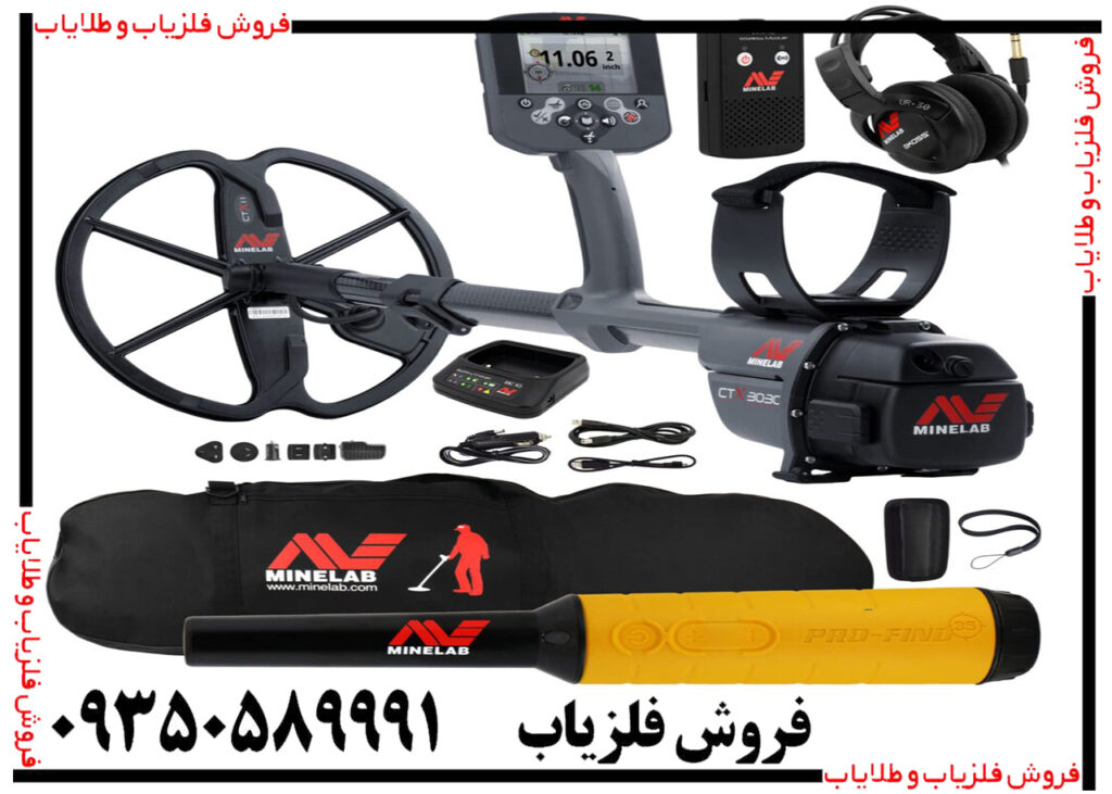 فلزیاب Ctx 3030