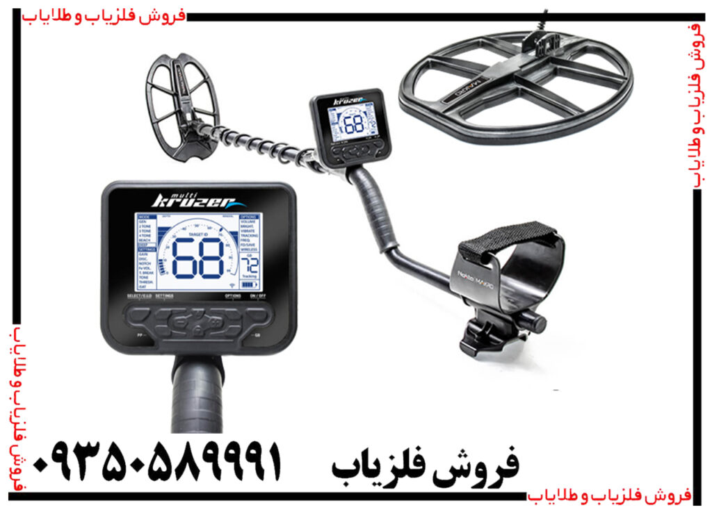 فلزیاب کروزر نوکتا ترکیه