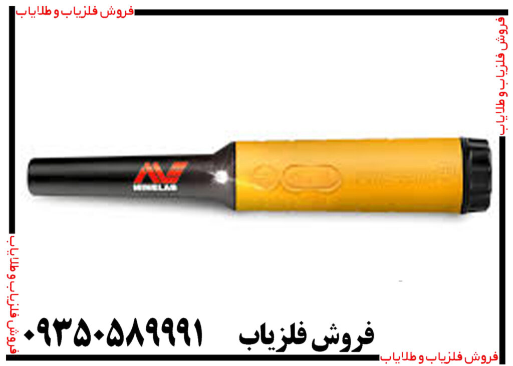 پین پوینتر پروفایند 20