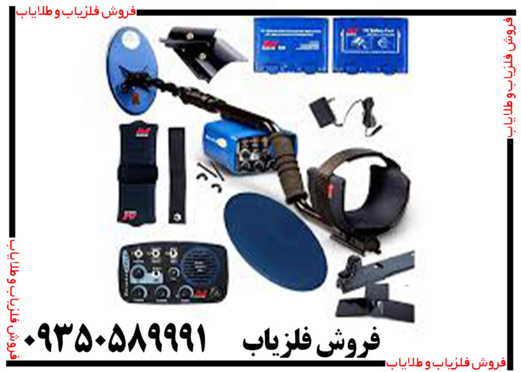فلزیاب بوقی یوریکا گلد