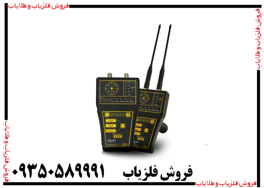 ردیاب اسپارک آمریکایی