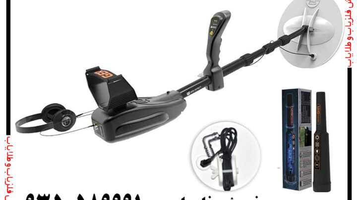 فلزیاب GOLD SEEKER گلد سیکر