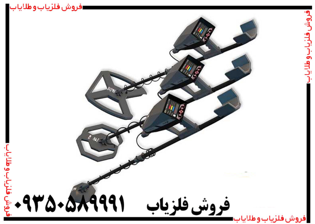 فلزیاب آژاکس سیگما