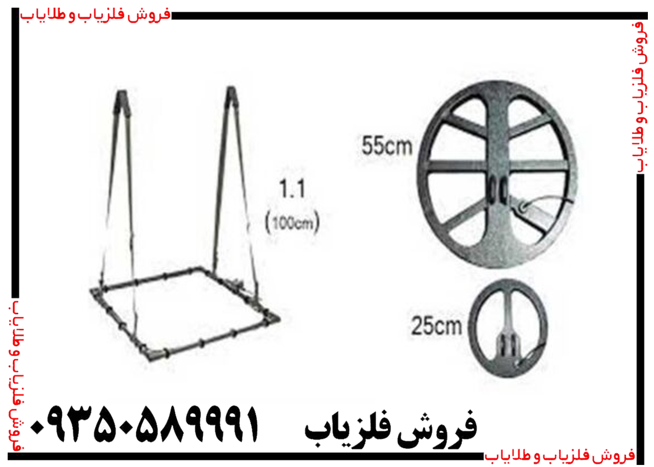 فلزیاب وی ام ایکس 10