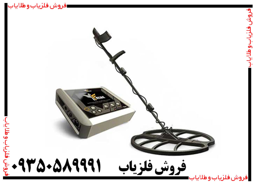 فلزیاب پالسی فالک