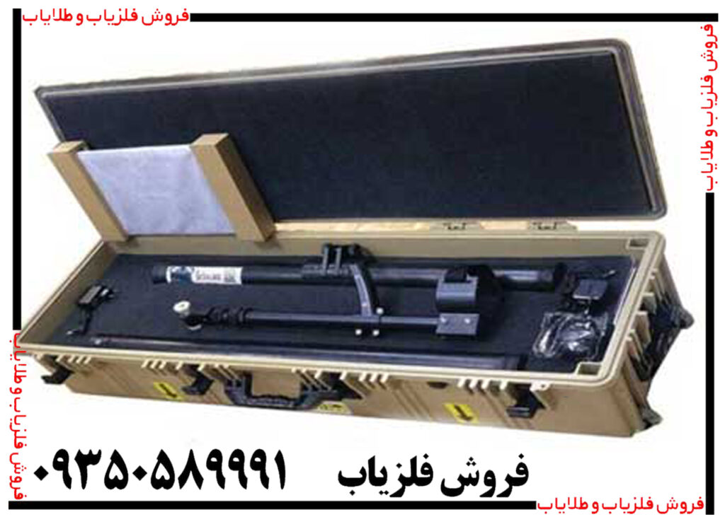 فلزیاب جت اسکن پرو