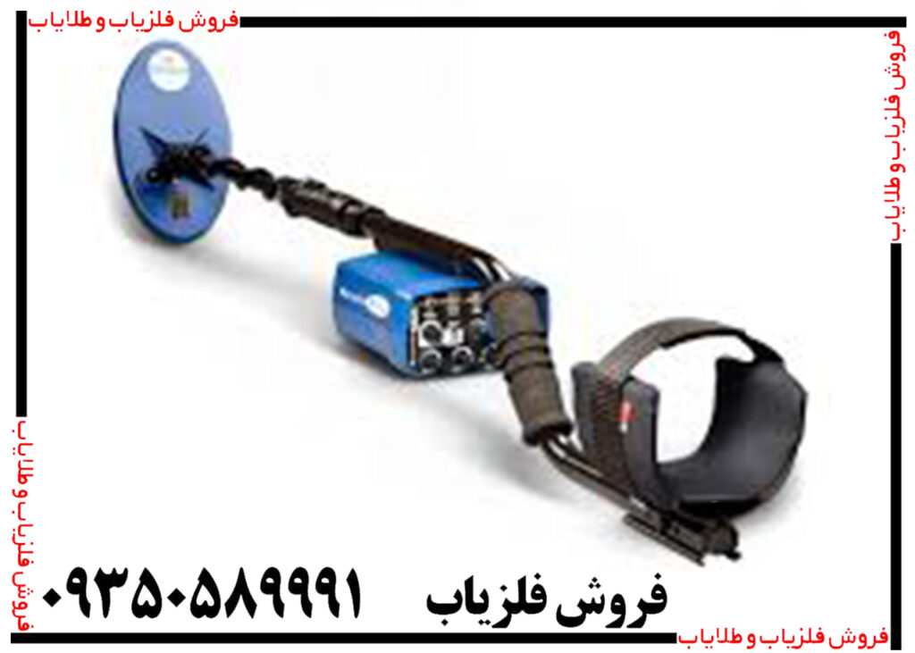 فلزیاب بوقی یوریکا گلد