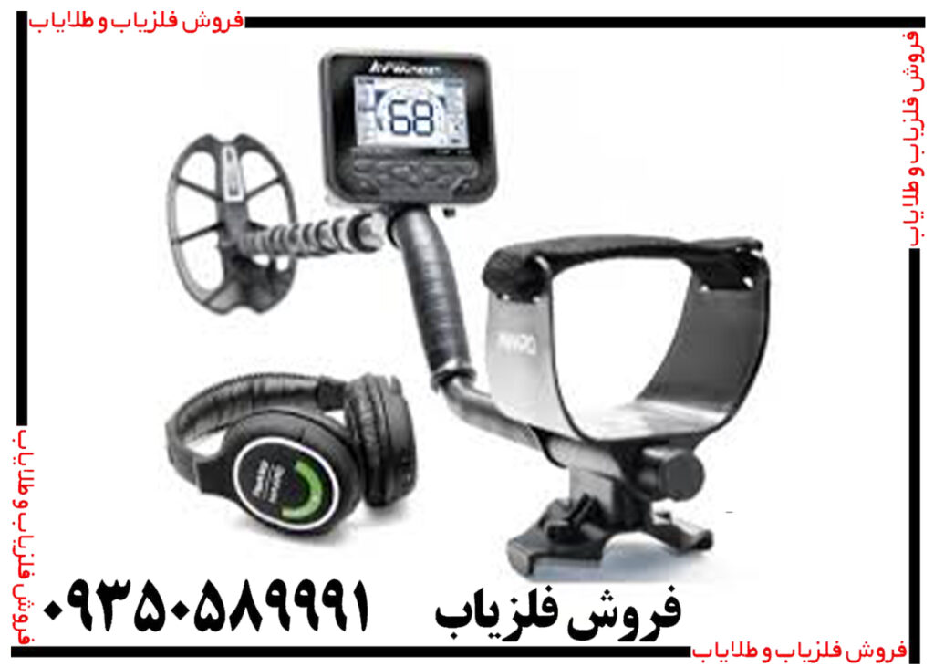 فلزیاب کروزر نوکتا ترکیه