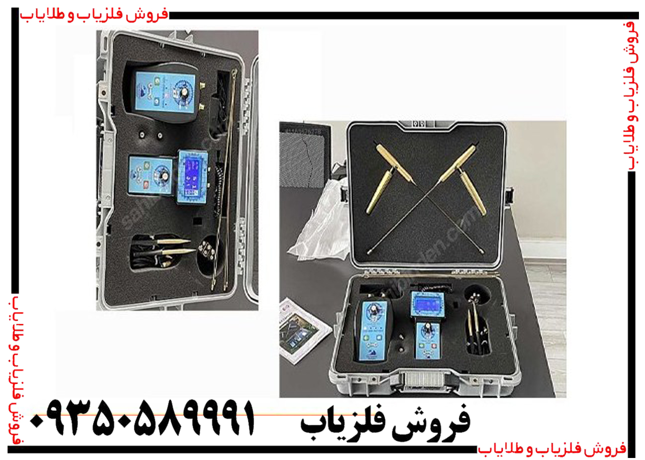 ردیاب بیونیک ای تی 7 پرو