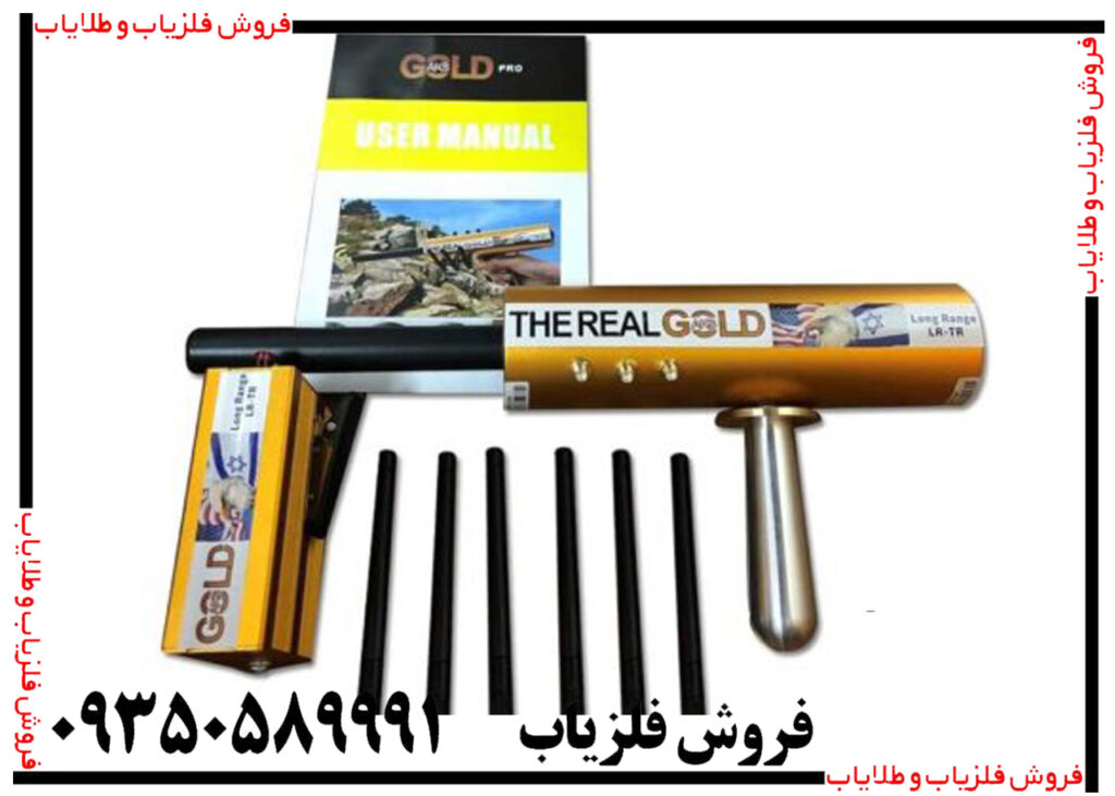 ردیاب aks