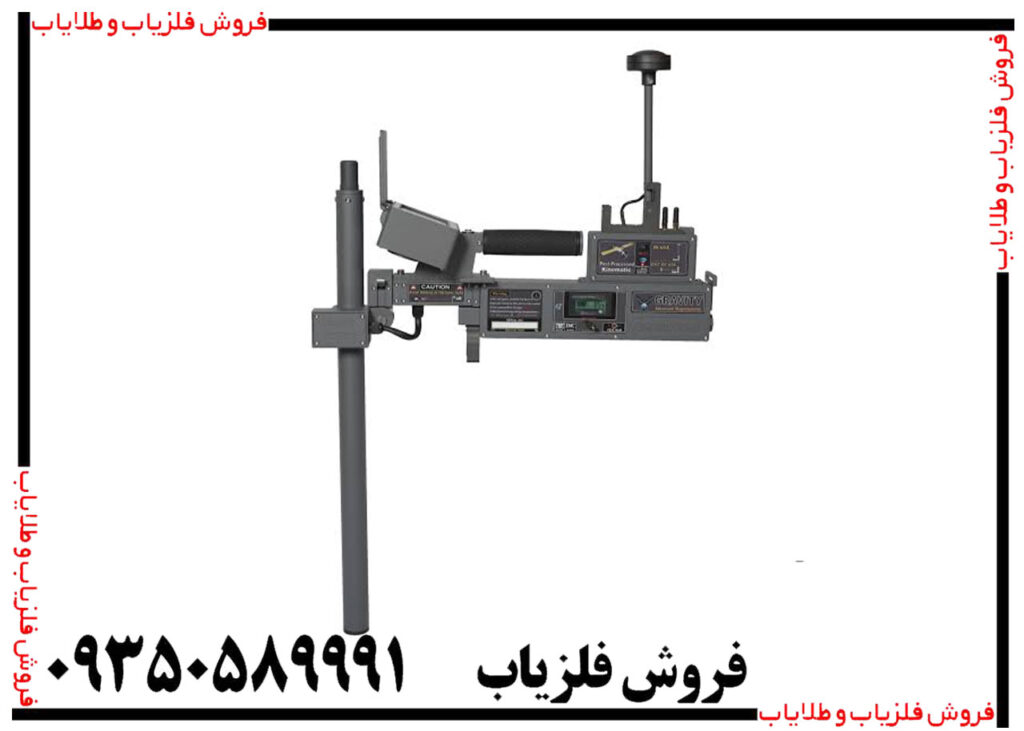 فلزیاب تصویری گراویتی