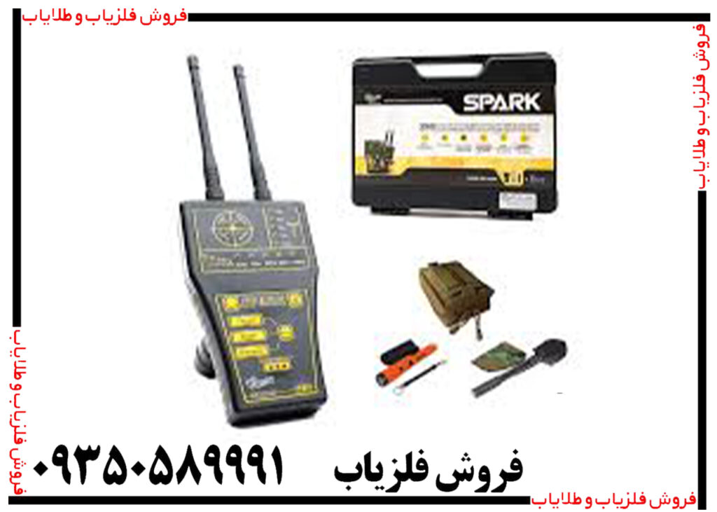 ردیاب اسپارک آمریکایی