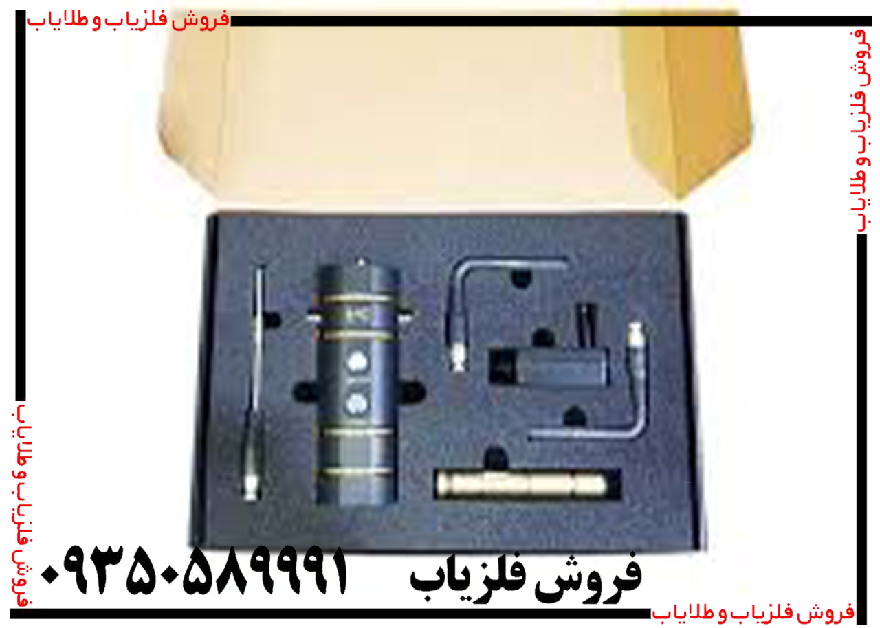 شعاع زن مدل Leader X5