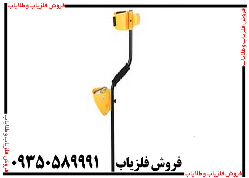 فلزیاب ام دی 131