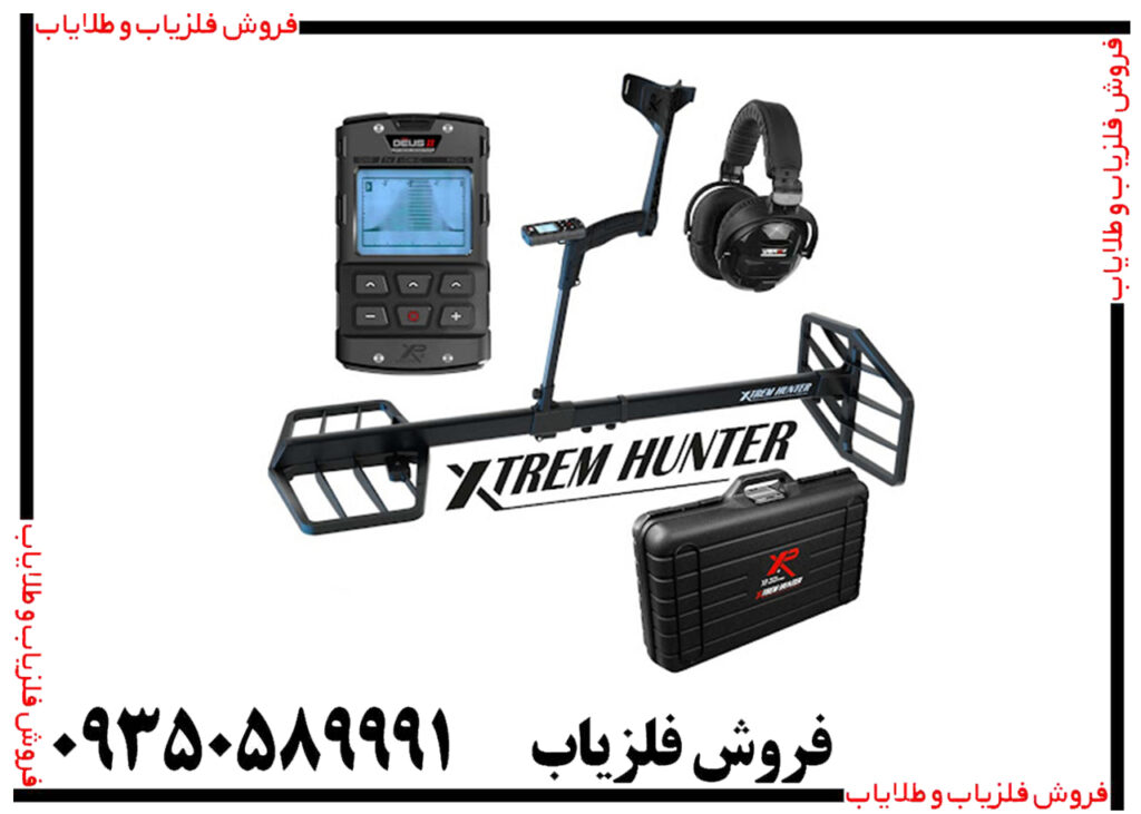 قیمت لوپ اکستریم هانتر