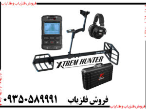 قیمت لوپ اکستریم هانتر