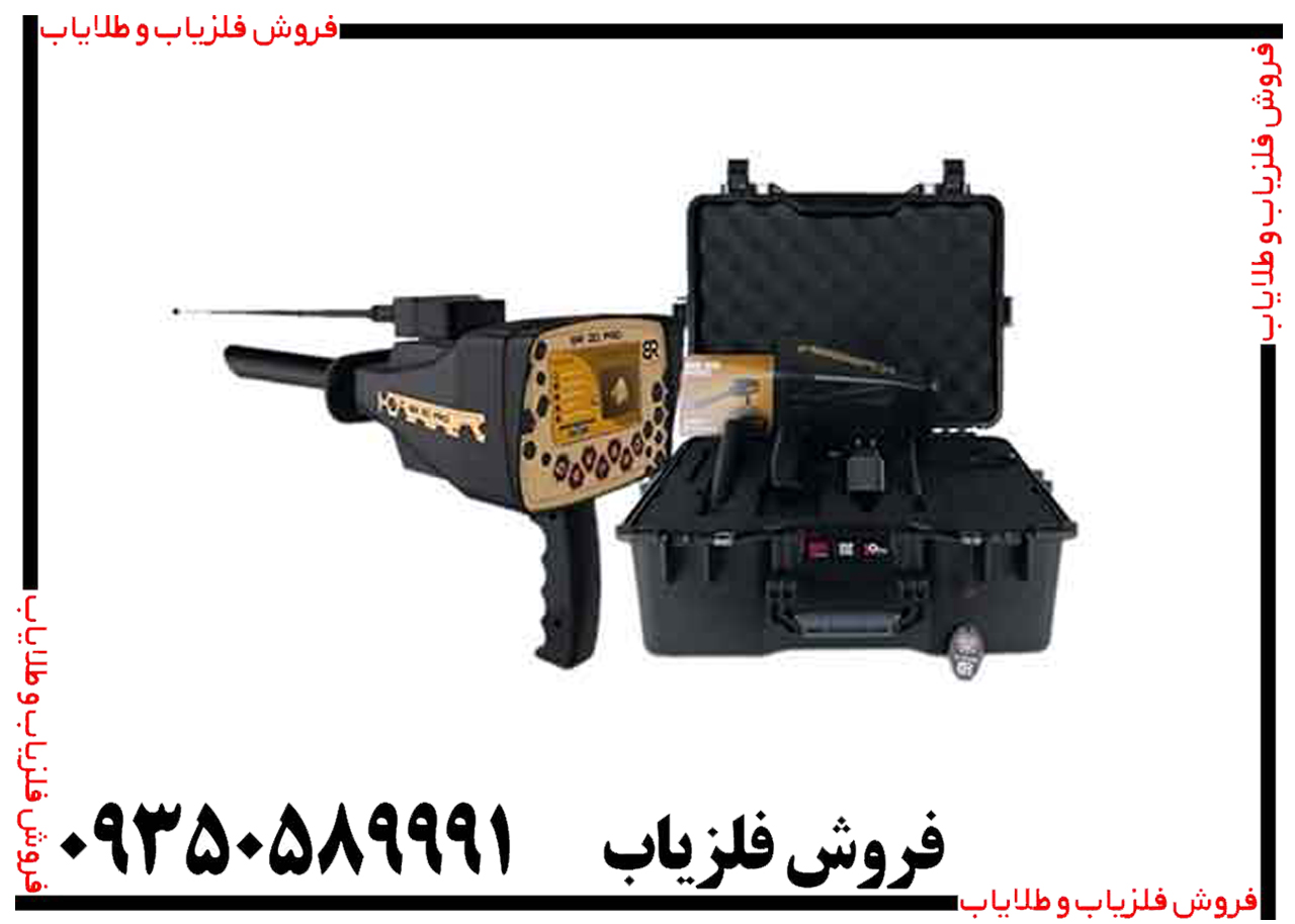 ردیاب بی آر 20 پرو