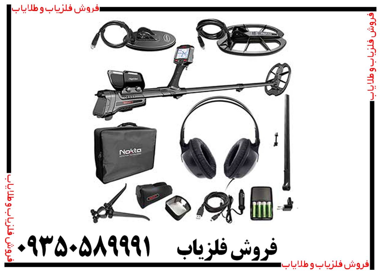 فلزیاب ایمپکت پرو