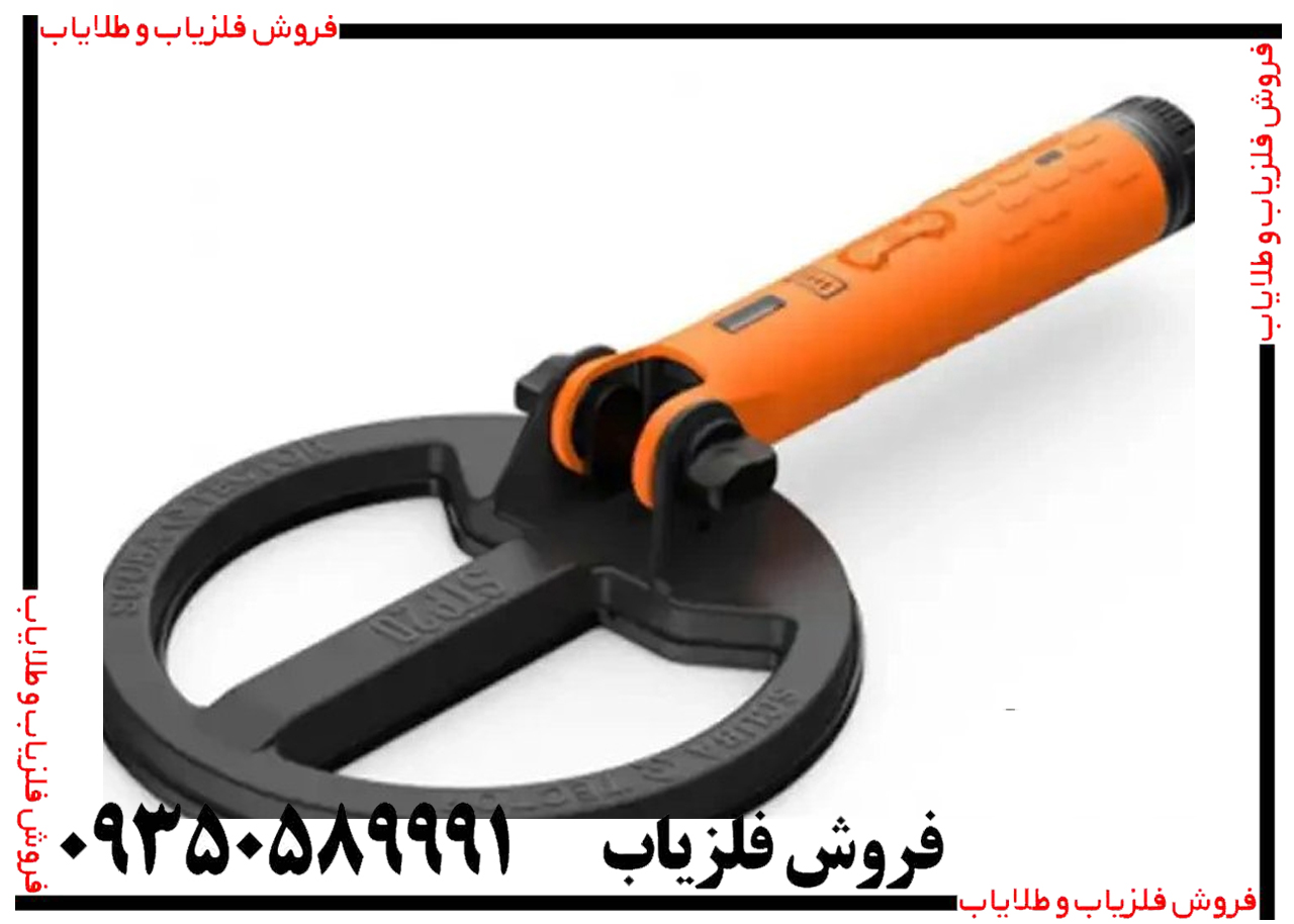 پین پوینتر اسکو با کوئست 20