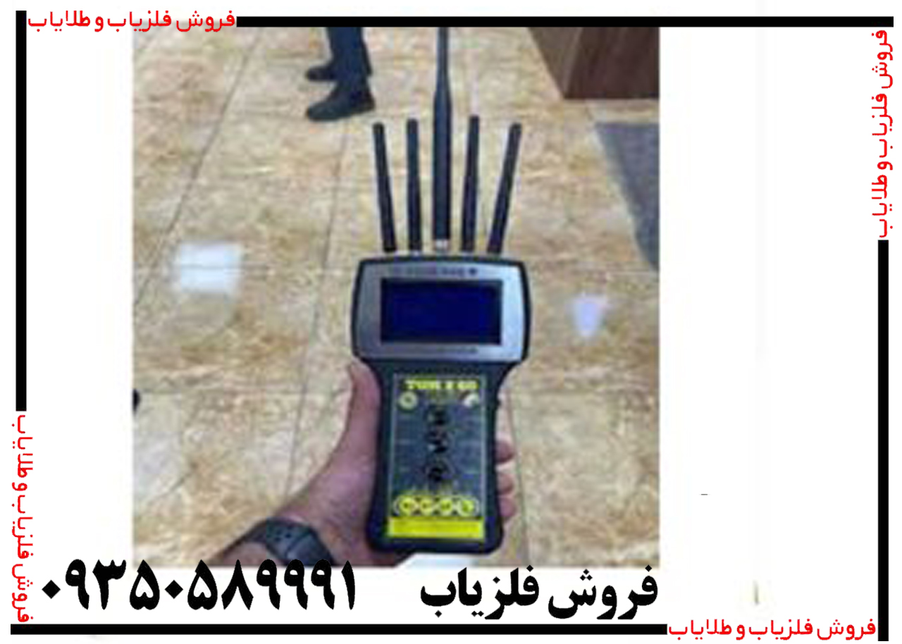 تایم ایکس تی پرو پلاس