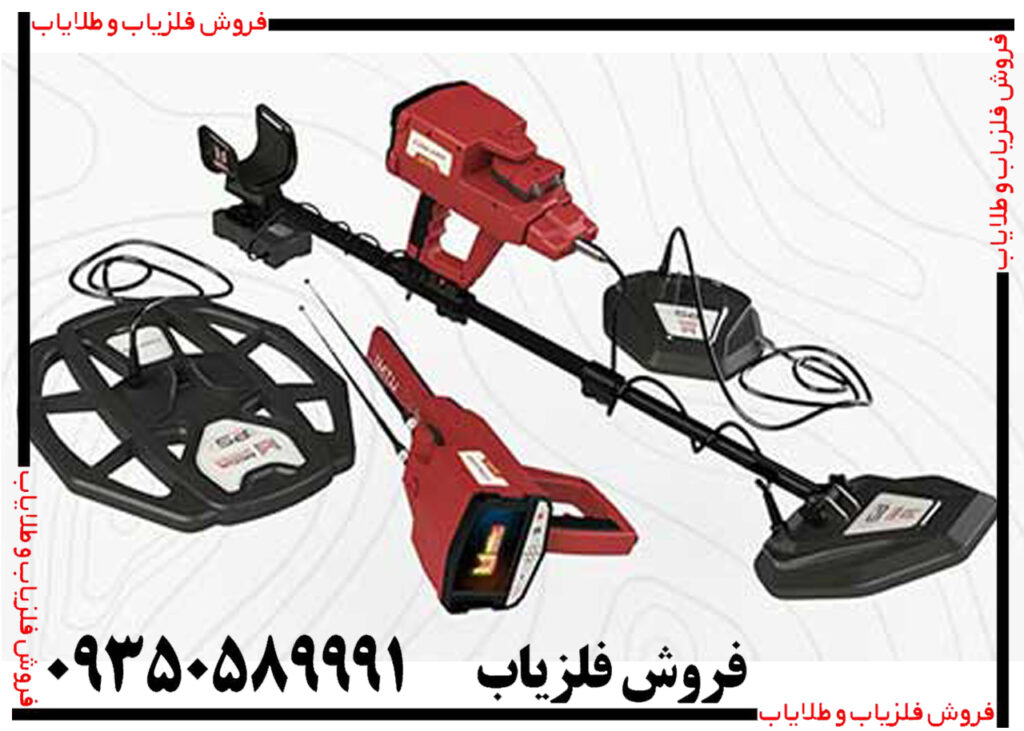 ردیاب دوکاره کنکورد