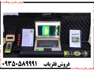 قیمت فلزیاب تایم ایکس پرو پلاس