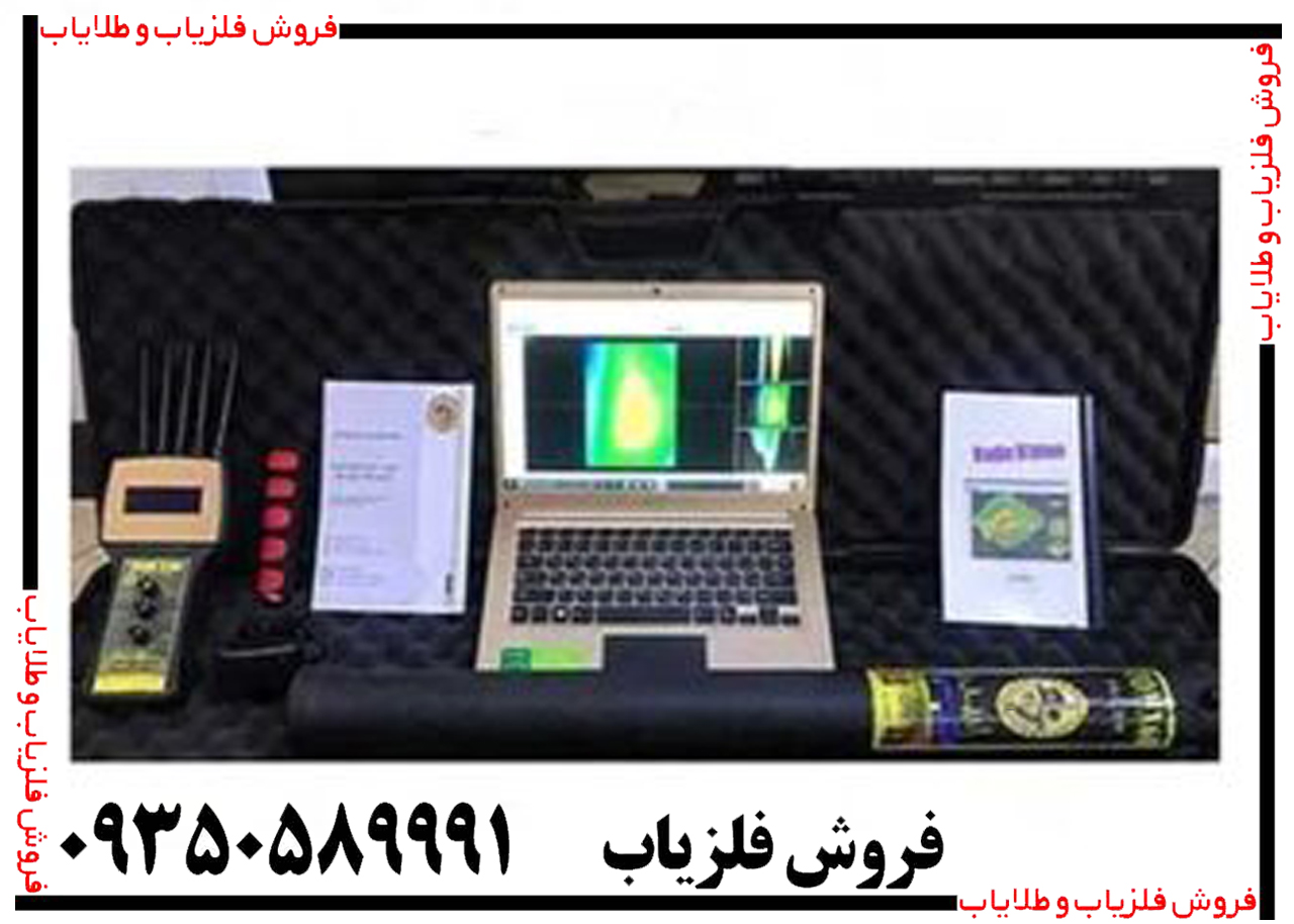 قیمت فلزیاب تایم ایکس پرو پلاس