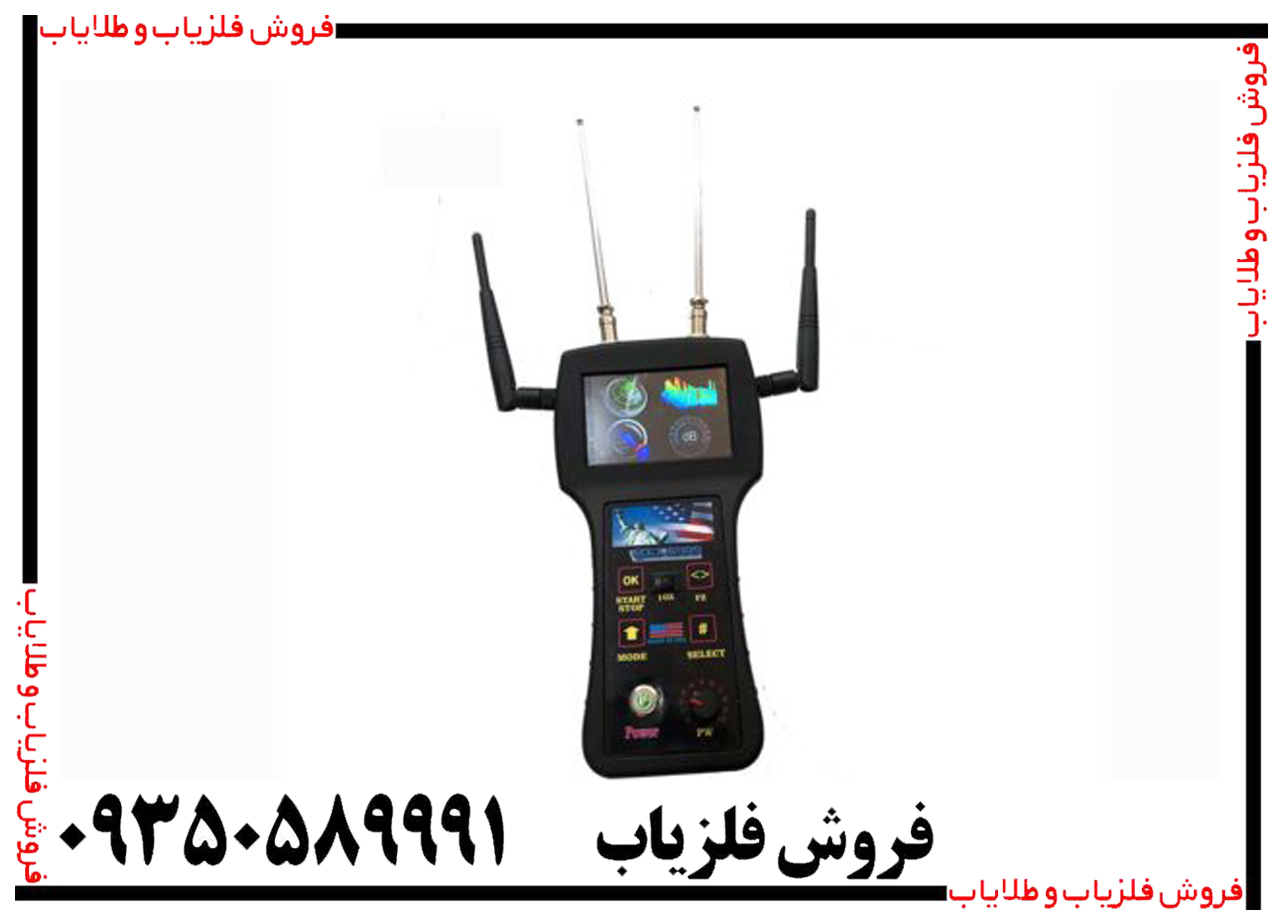 فلزیاب جی ایکس GEX 8500